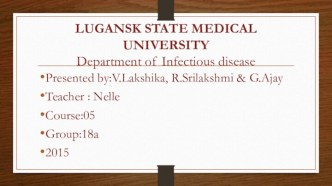 Lugansk state medical universitydepartment of infectious disease