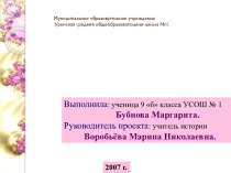 Плакатное искусство в годы Великой Отечесвенной войны