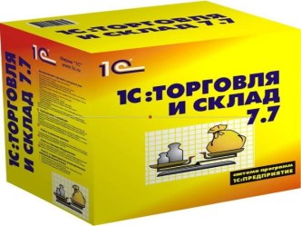 1С:Торговля и склад