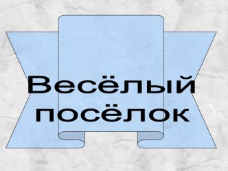 Политические деятели новой Советской России