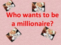 Who wants to be a millionaire