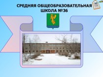 Теорема об изменении кинетической энергии и уравнения Лагранжа II рода как методы изучения движения механической системы