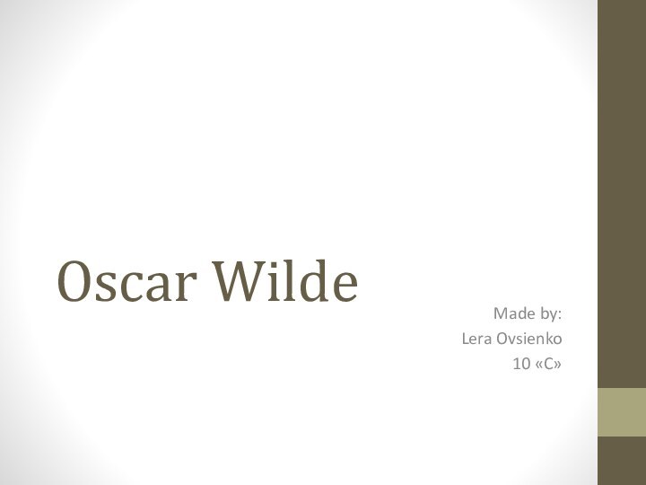 Oscar WildeMade by:Lera Ovsienko 10 «C»