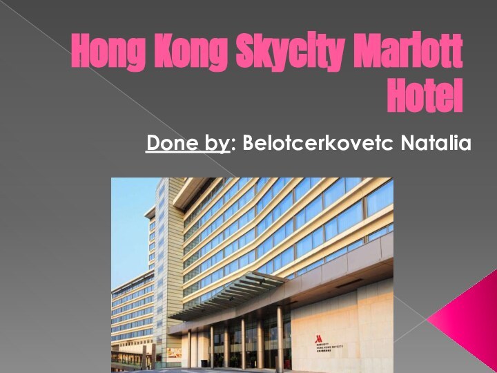 Hong Kong Skycity Mariott HotelDone by: Belotcerkovetc Natalia