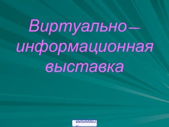 Учебники по товароведению и экспертизе