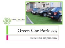 Green car park (gcp)