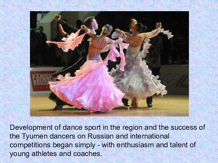 Development of dance sport in the region and the success of the