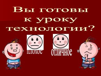 Общие сведения о пище