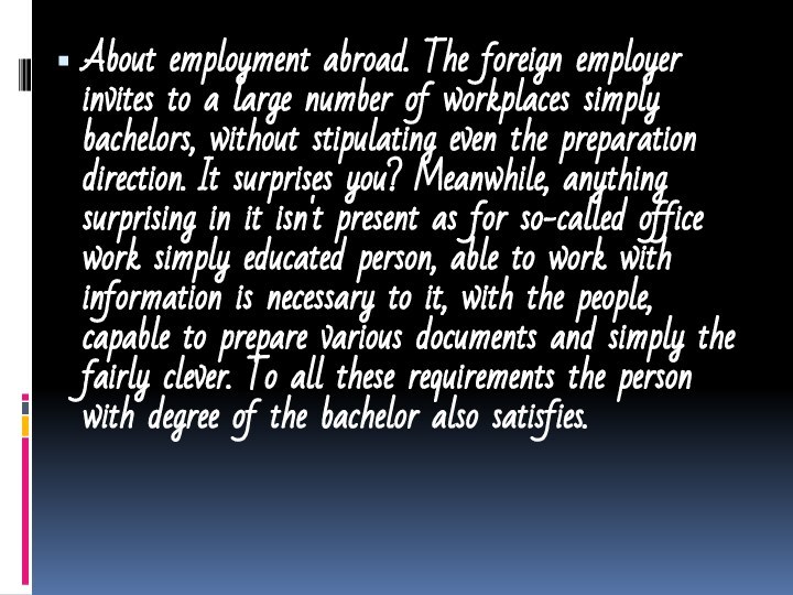 About employment abroad. The foreign employer invites to a large number of