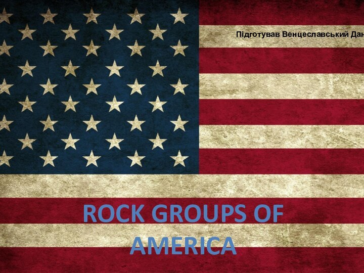 Rock groups of AmericaПідготував Венцеславський Данило