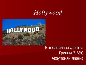 Hollywood