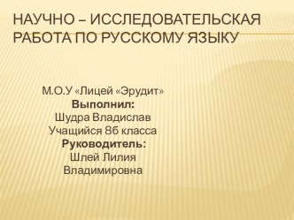 Геймерская лексика