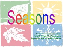 Seasons