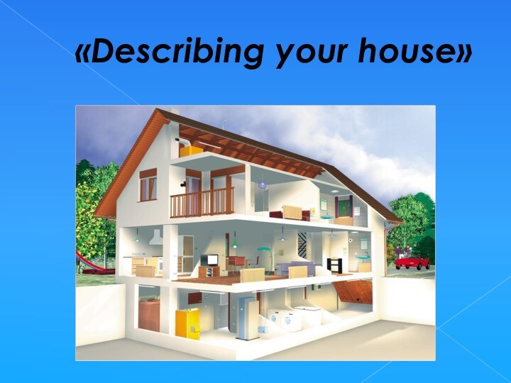 «Describing your house»