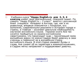 Happy English