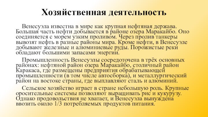 Хозяйственная деятельность Венесуэла известна в мире как крупная нефтяная держава. Большая часть