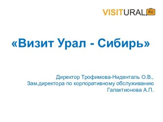 Visit-Ural