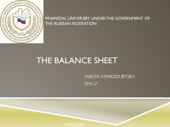 The balance sheet