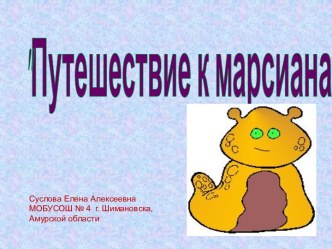 Умножение и деление 4