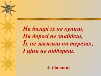 Додавання і віднімання раціональних чисел