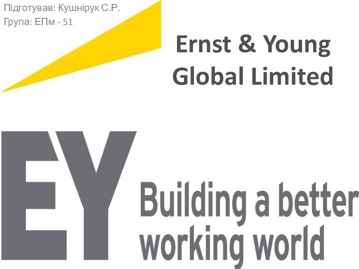 Ernst & Young Global LimitedПідготував: Кушнірук С.Р.Група: ЕПм - 51