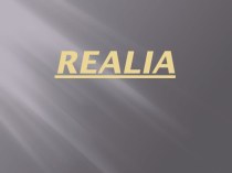 Realia