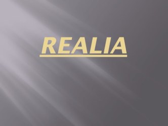 Realia