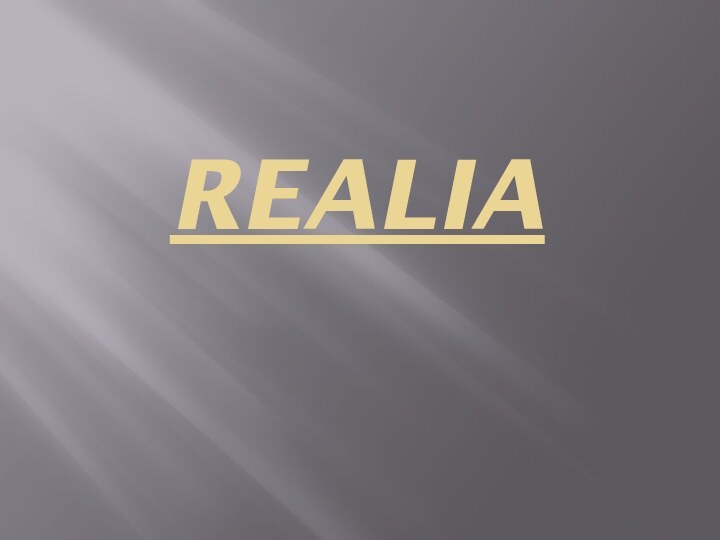 REALIA