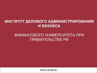 Стратегическое планирование или управление – что выбрать?