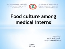 Food culture among medical interns