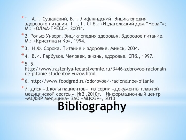 Bibliography1. А.Г. Сушанский, В.Г. Лифляндский. Энциклопедия здорового питания. Т. I, II. СПб.: