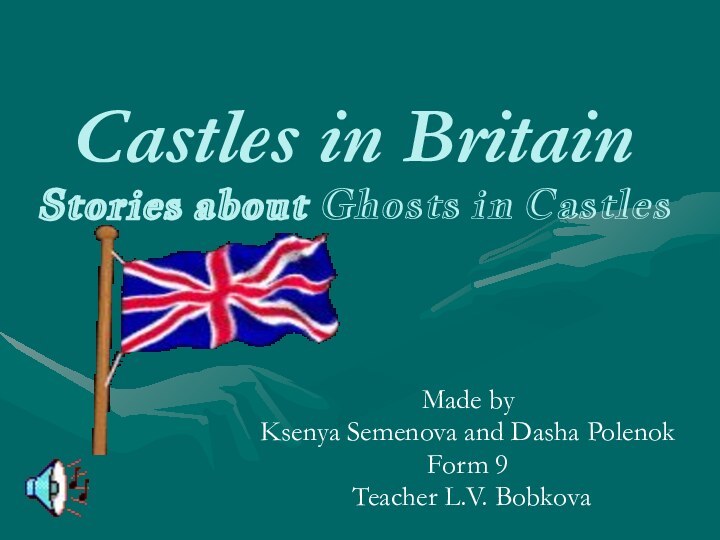 Castles in Britain Stories about Ghosts in Castles