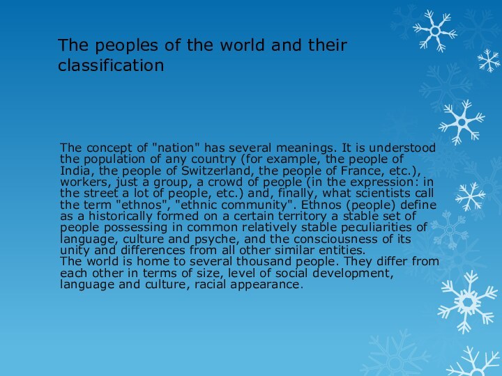 The peoples of the world and their classification  The concept of