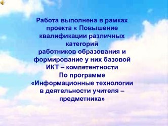 В мире танца