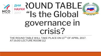 Round table “is the global governance in crisis?