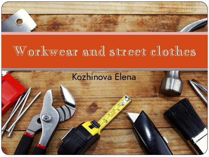 Kozhinova ElenaWorkwear and street clothes