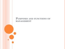Purposes and functions of management
