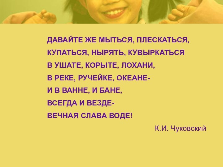 Удивительная пора –детство.Каким бы оно ни было ,всё равно представляется всем как