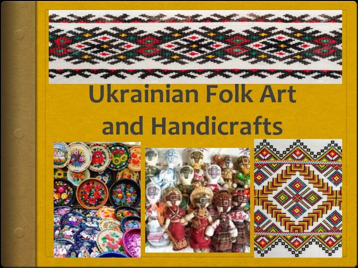Ukrainian Folk Art  and Handicrafts