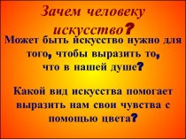 Традиционные сюжеты Городецкой росписи.