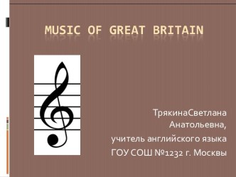Music of Great Britain