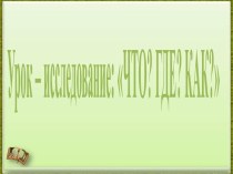 Определение квадратного уравнения. Неполные квадратные уравнения