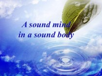A sound mind in a sound body