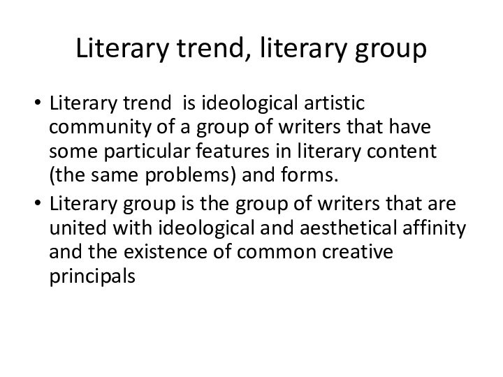 Literary trend, literary groupLiterary trend is ideological artistic community of a group