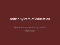 British system of education