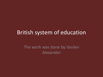 British system of education