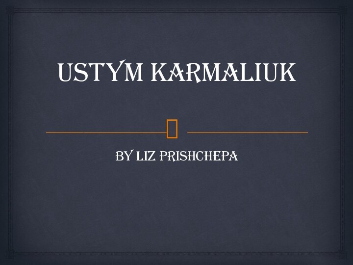Ustym Karmaliuk by Liz Prishchepa
