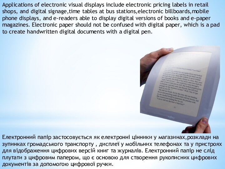 Applications of electronic visual displays include electronic pricing labels in retail shops,