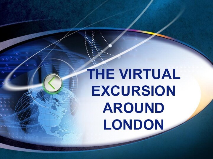 THE VIRTUAL EXCURSION AROUND  LONDON