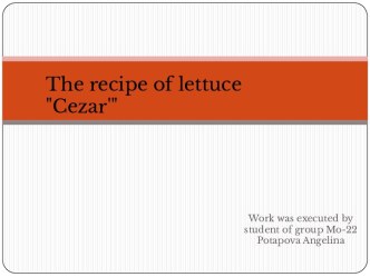 The recipe of lettuce Cezar'